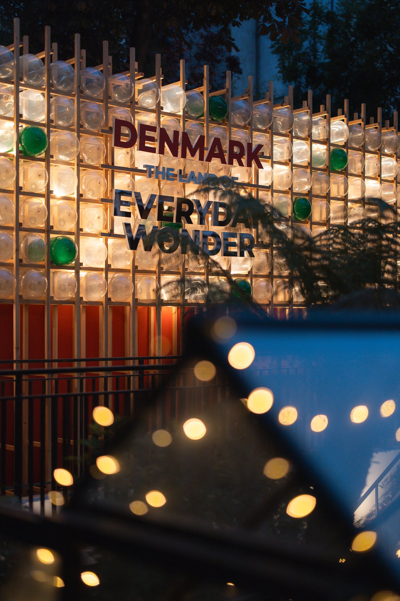 The Denmark Pavilion by night